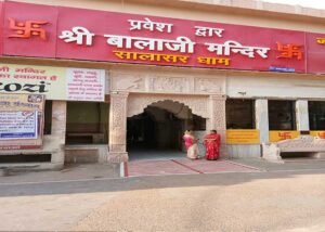 salasar balaji mandir