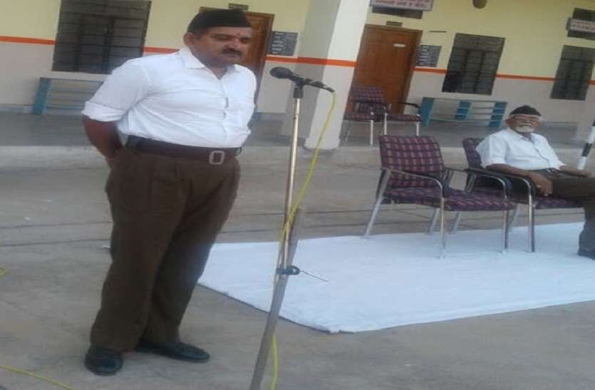 जयपुर:रिश्वतकांड में फंसे आरएसएस प्रचारक, एसीबी कर सकती है गिरफ्तार